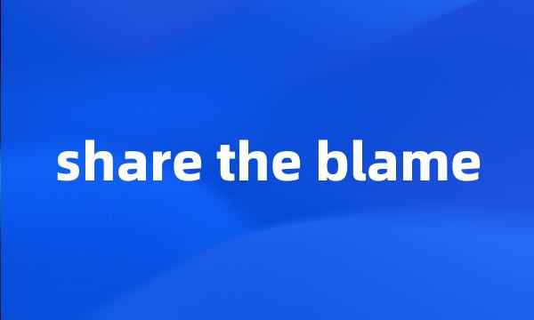 share the blame