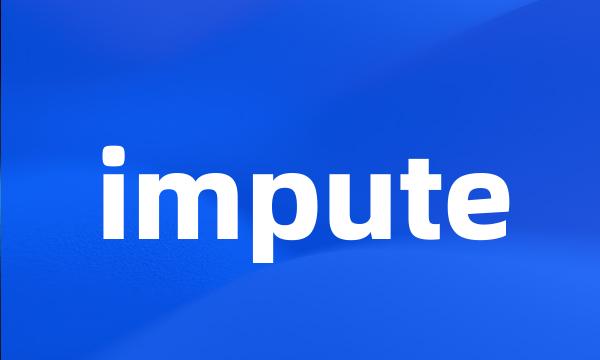 impute