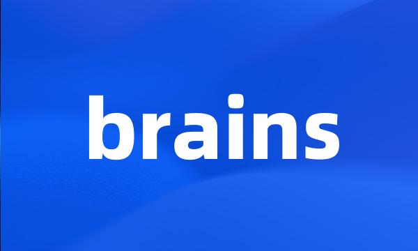 brains