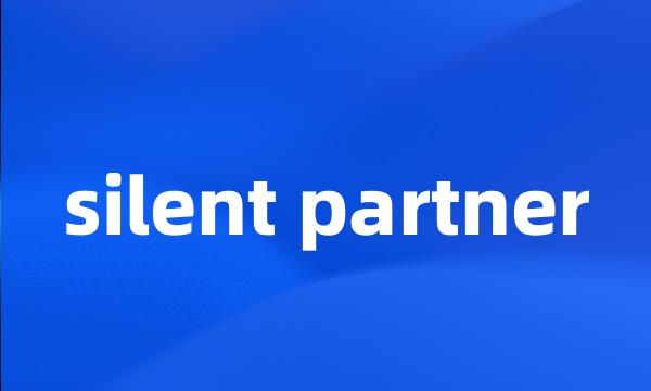 silent partner