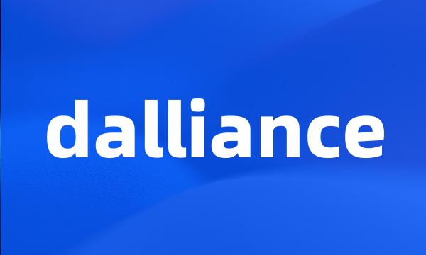 dalliance