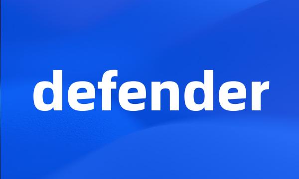 defender