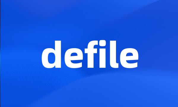 defile