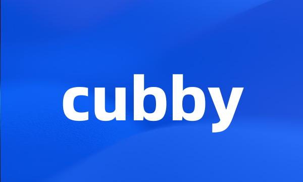 cubby