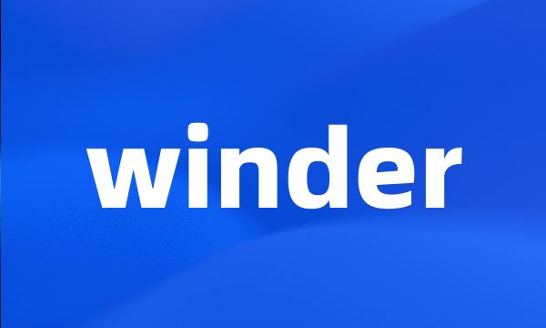 winder