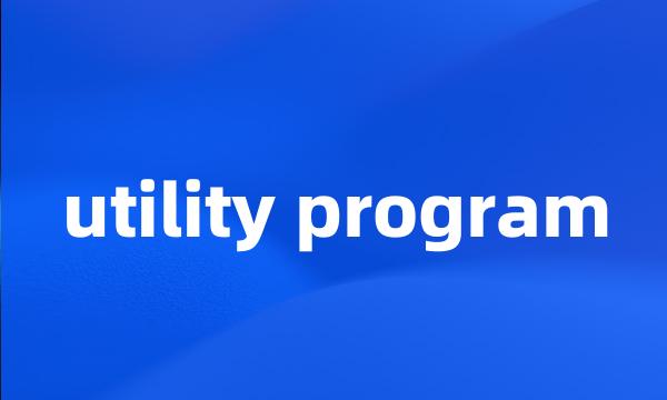 utility program