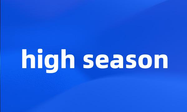 high season