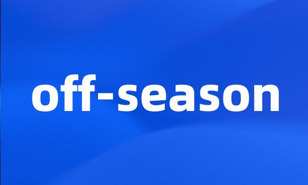 off-season