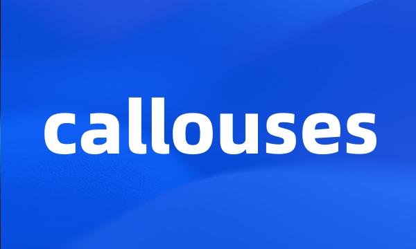 callouses