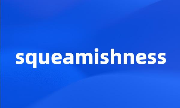 squeamishness