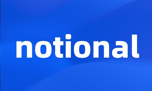 notional