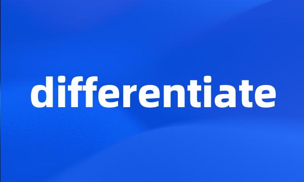 differentiate