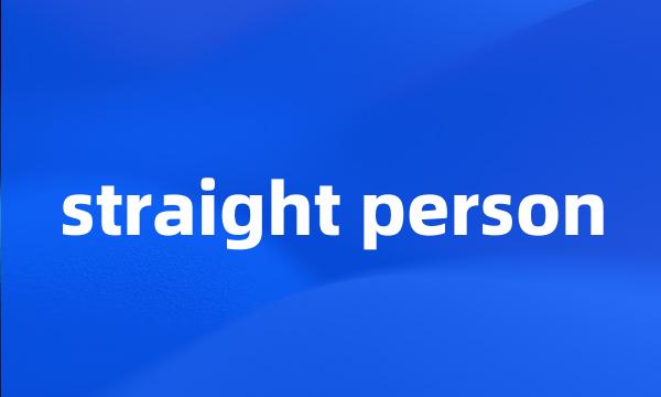 straight person