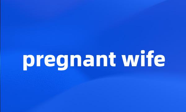 pregnant wife