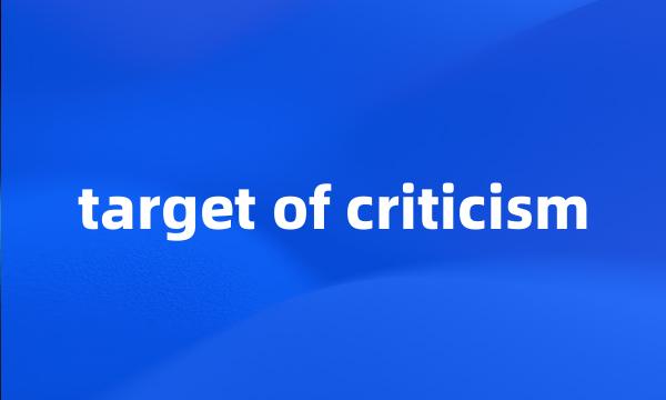 target of criticism