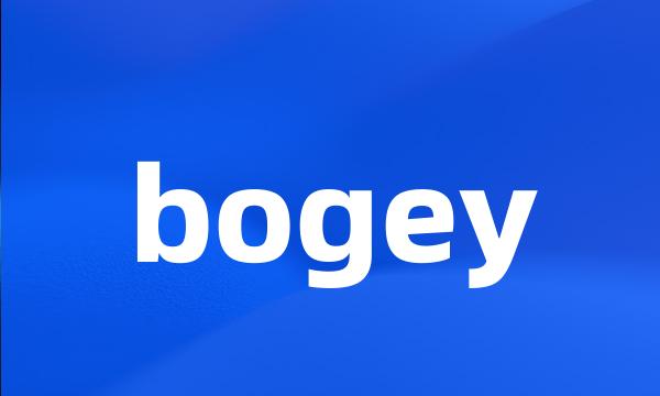 bogey