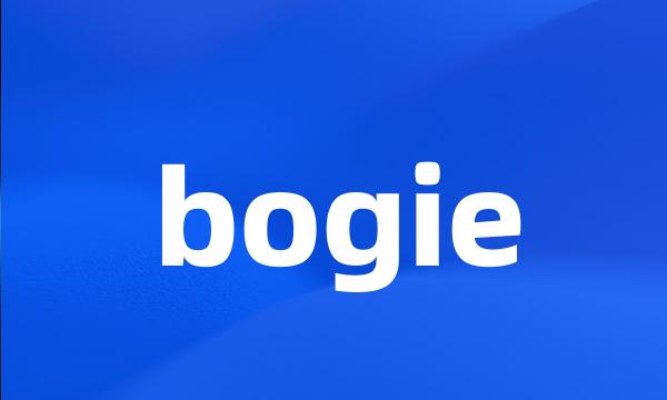 bogie