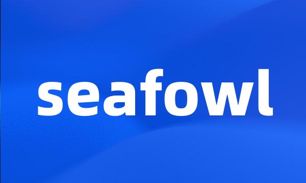 seafowl
