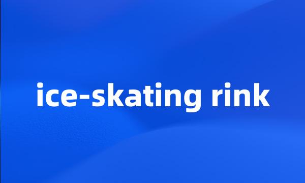 ice-skating rink