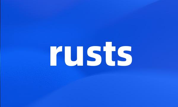 rusts