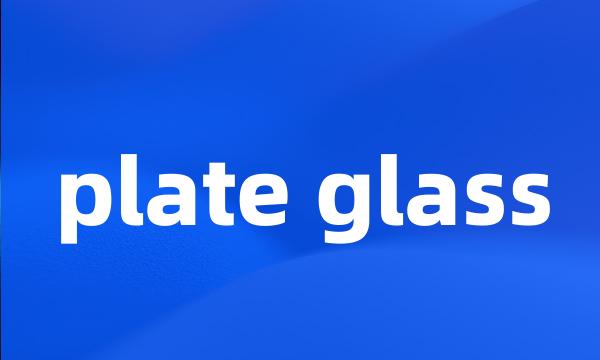 plate glass