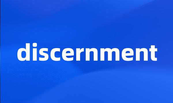 discernment