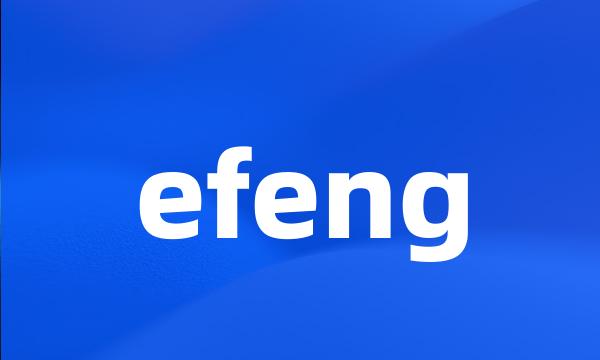 efeng