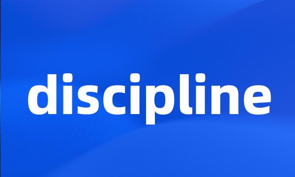 discipline