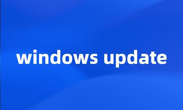 windows update