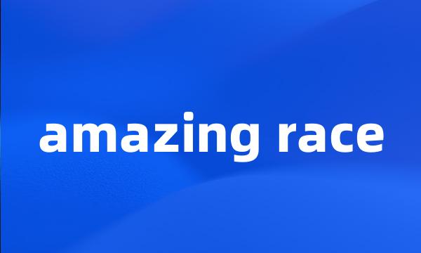 amazing race