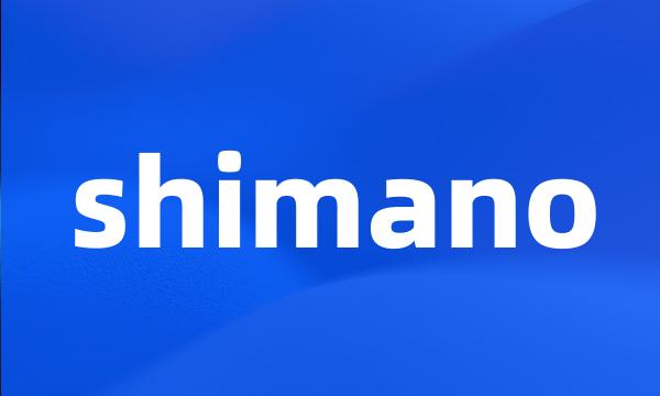 shimano