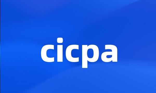 cicpa