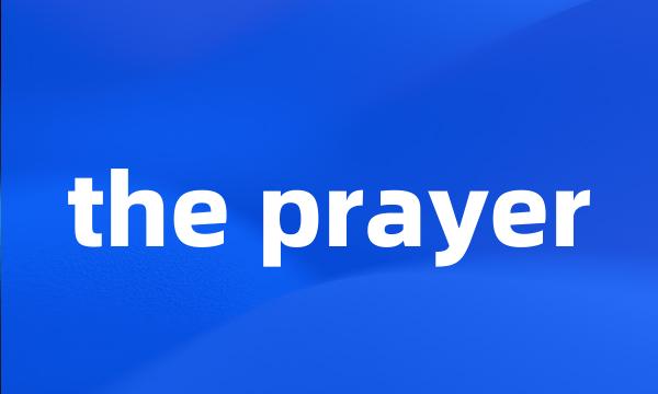 the prayer