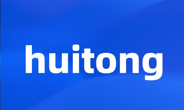 huitong