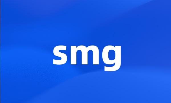 smg