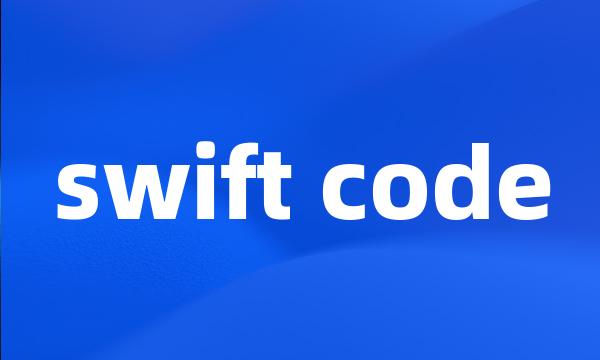 swift code