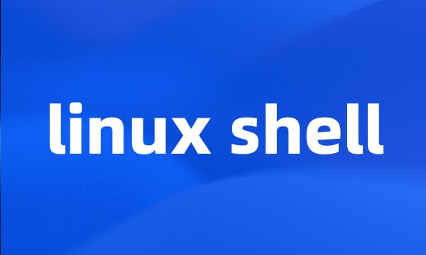 linux shell