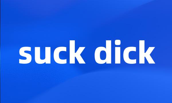 suck dick