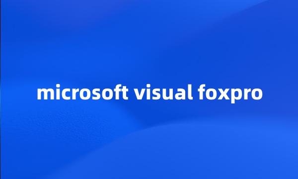 microsoft visual foxpro