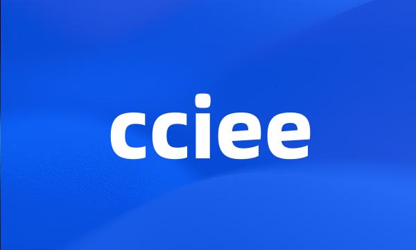 cciee