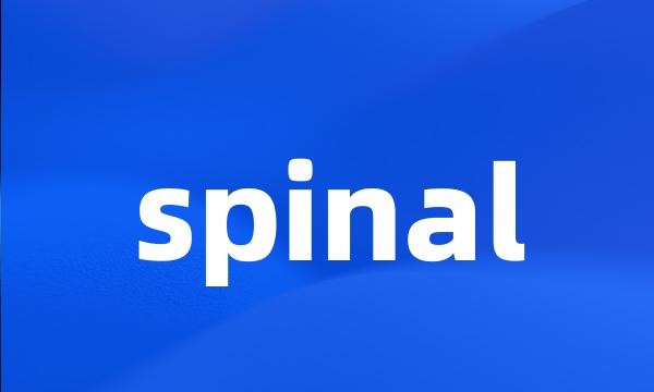 spinal