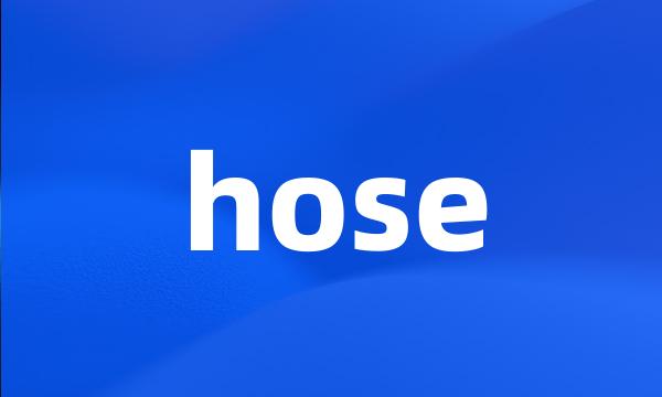 hose