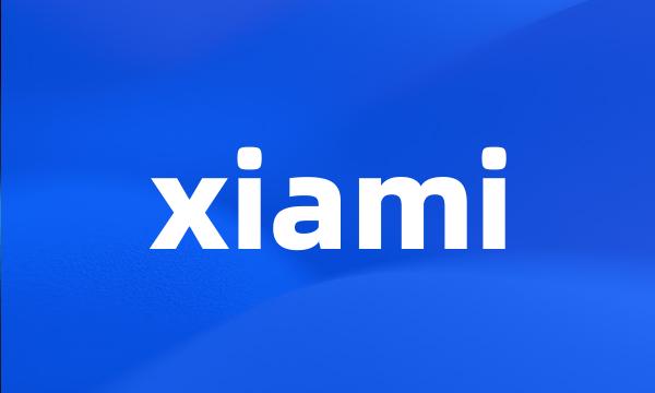 xiami