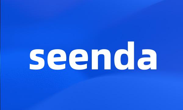 seenda