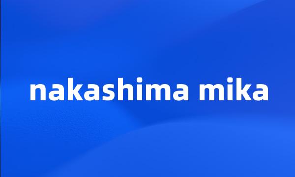 nakashima mika