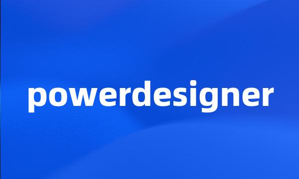 powerdesigner