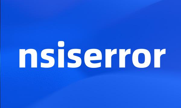 nsiserror