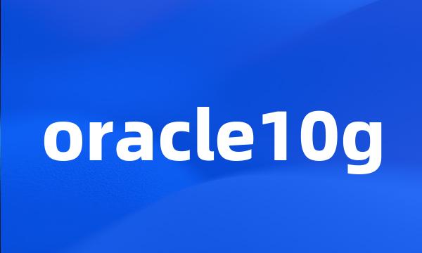 oracle10g