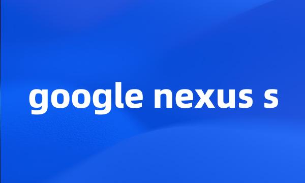 google nexus s