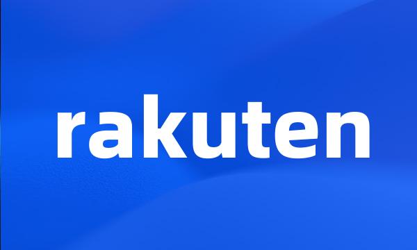 rakuten